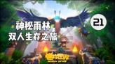逗比英雄